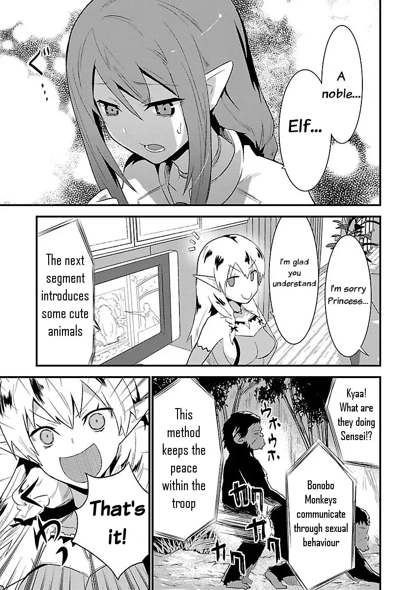 Konna Elf ni You wa Nai! Chapter 5 Page 17