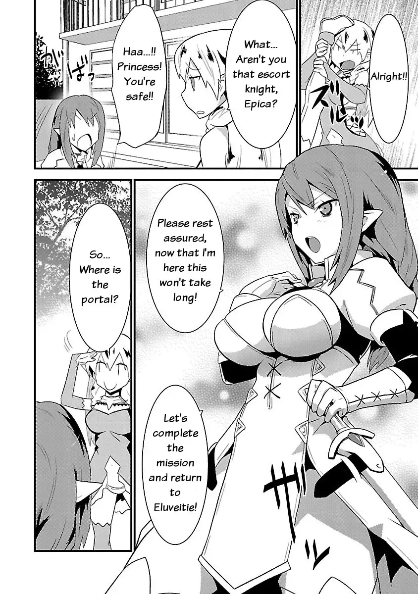 Konna Elf ni You wa Nai! Chapter 5 Page 4