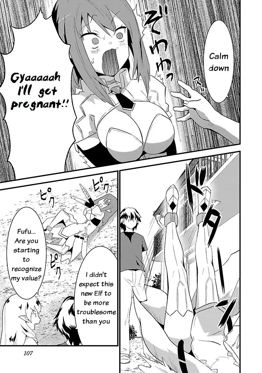 Konna Elf ni You wa Nai! Chapter 5 Page 7