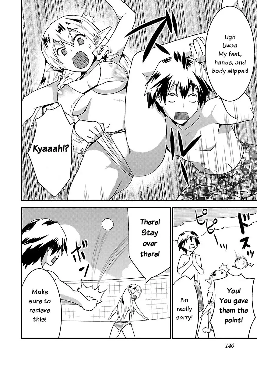 Konna Elf ni You wa Nai! Chapter 6 Page 16