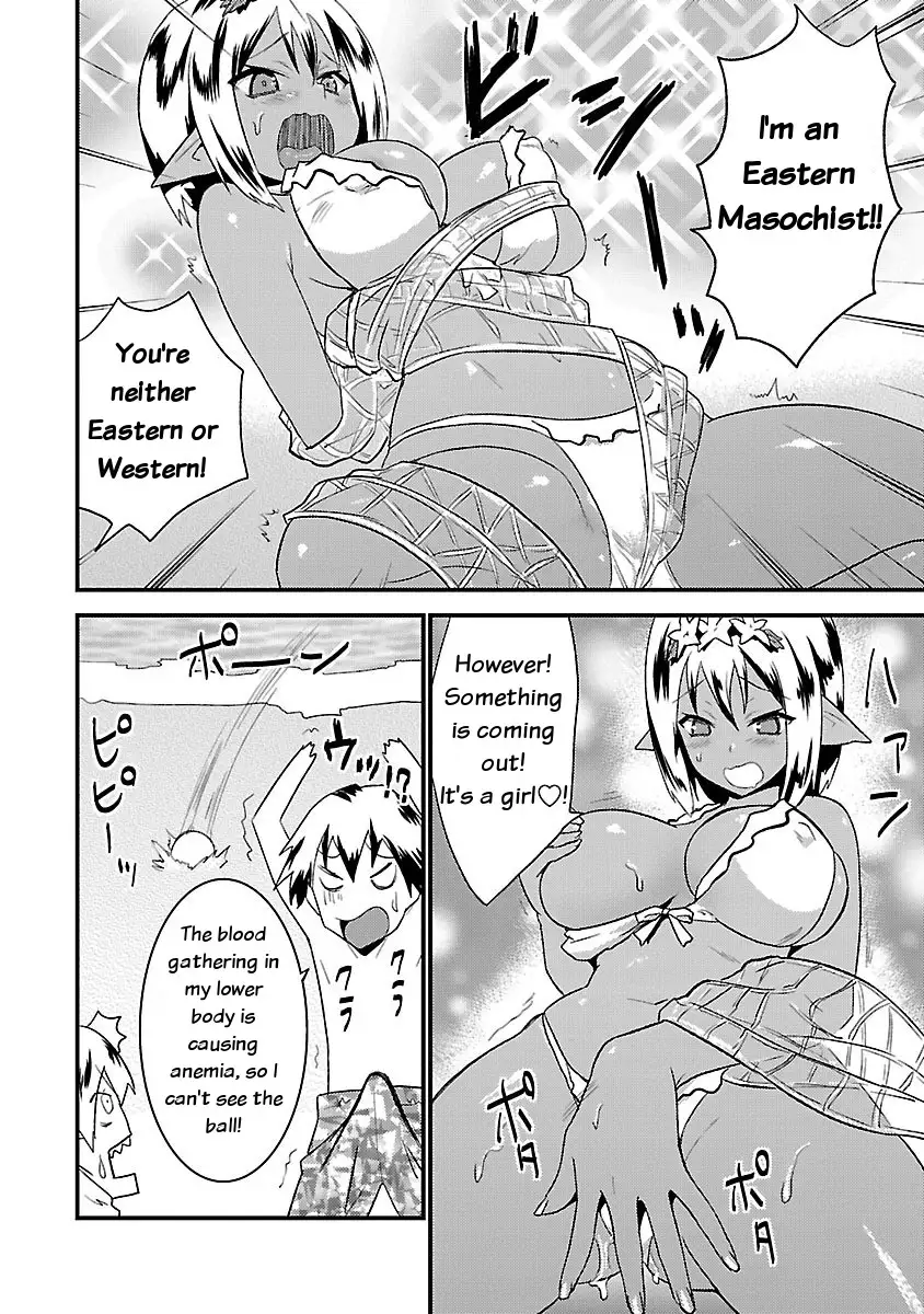 Konna Elf ni You wa Nai! Chapter 6 Page 20