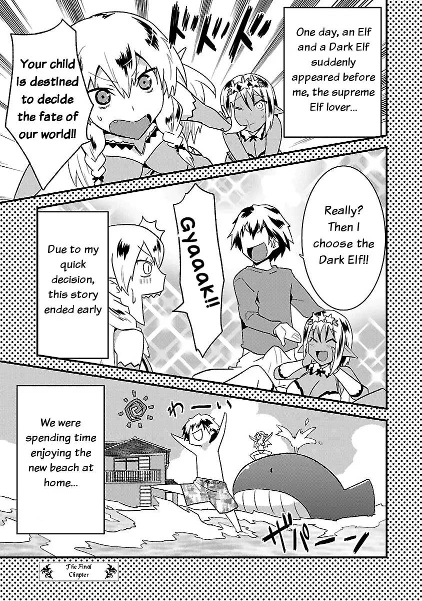 Konna Elf ni You wa Nai! Chapter 7 Page 1