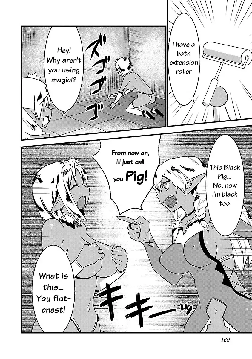Konna Elf ni You wa Nai! Chapter 7 Page 12