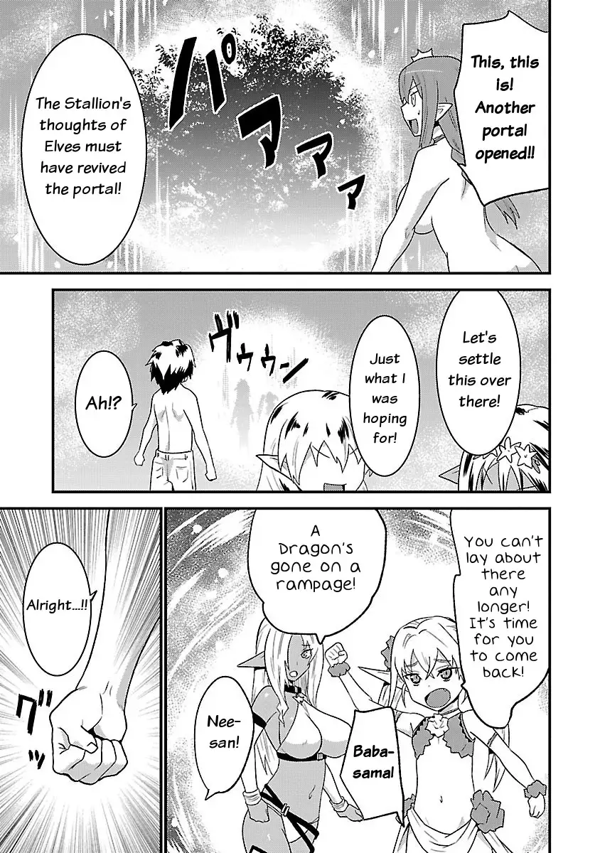 Konna Elf ni You wa Nai! Chapter 7 Page 23