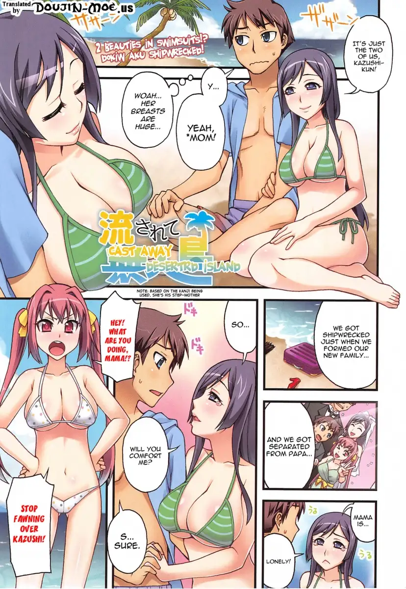 Yoiko no Gohoubi♡ Chapter 1 Page 4