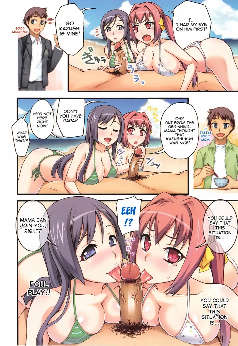 Yoiko no Gohoubi♡ Chapter 1 Page 7