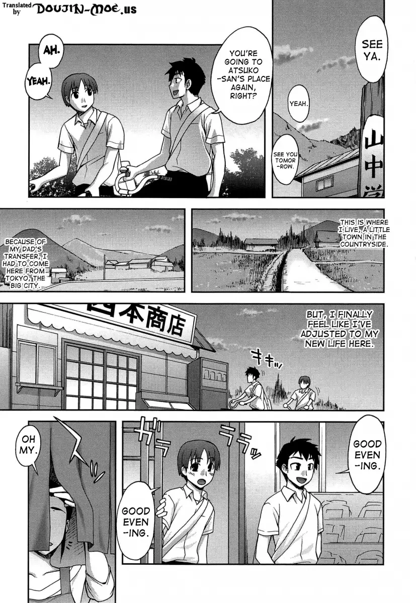 Yoiko no Gohoubi♡ Chapter 10 Page 1
