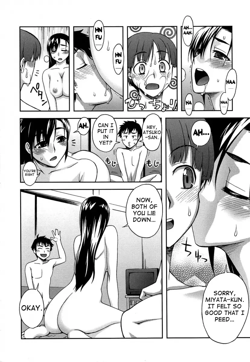 Yoiko no Gohoubi♡ Chapter 10 Page 14