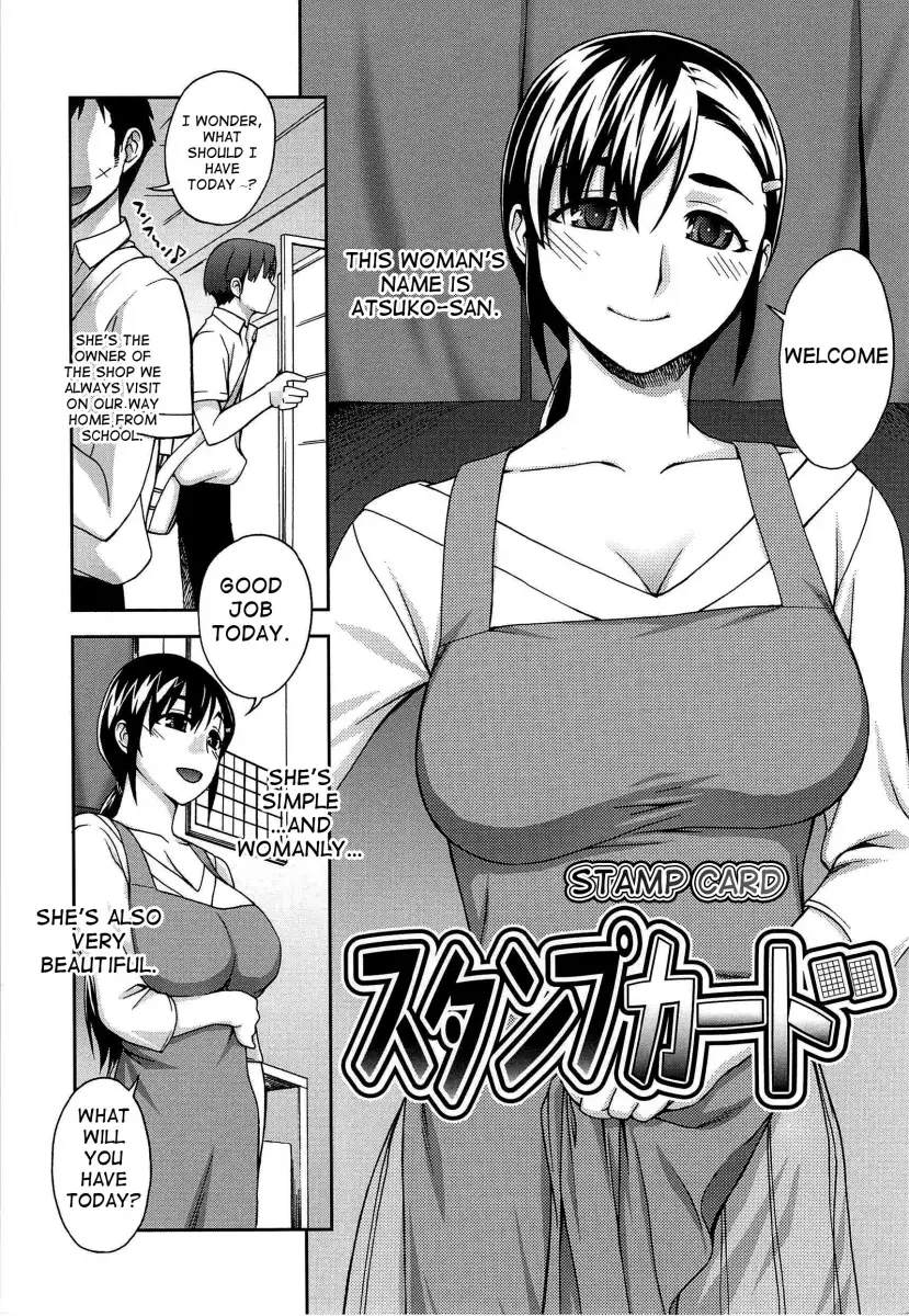 Yoiko no Gohoubi♡ Chapter 10 Page 2