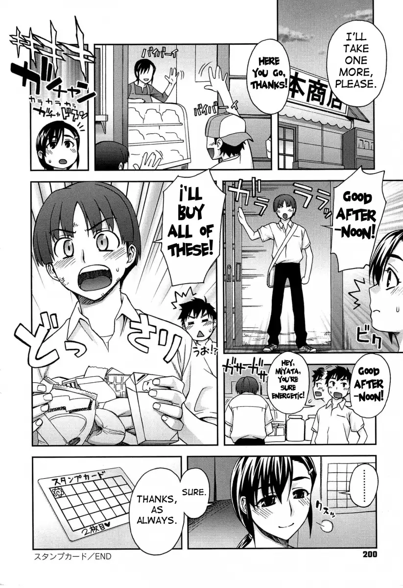 Yoiko no Gohoubi♡ Chapter 10 Page 22