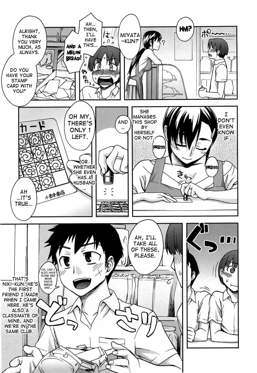 Yoiko no Gohoubi♡ Chapter 10 Page 3