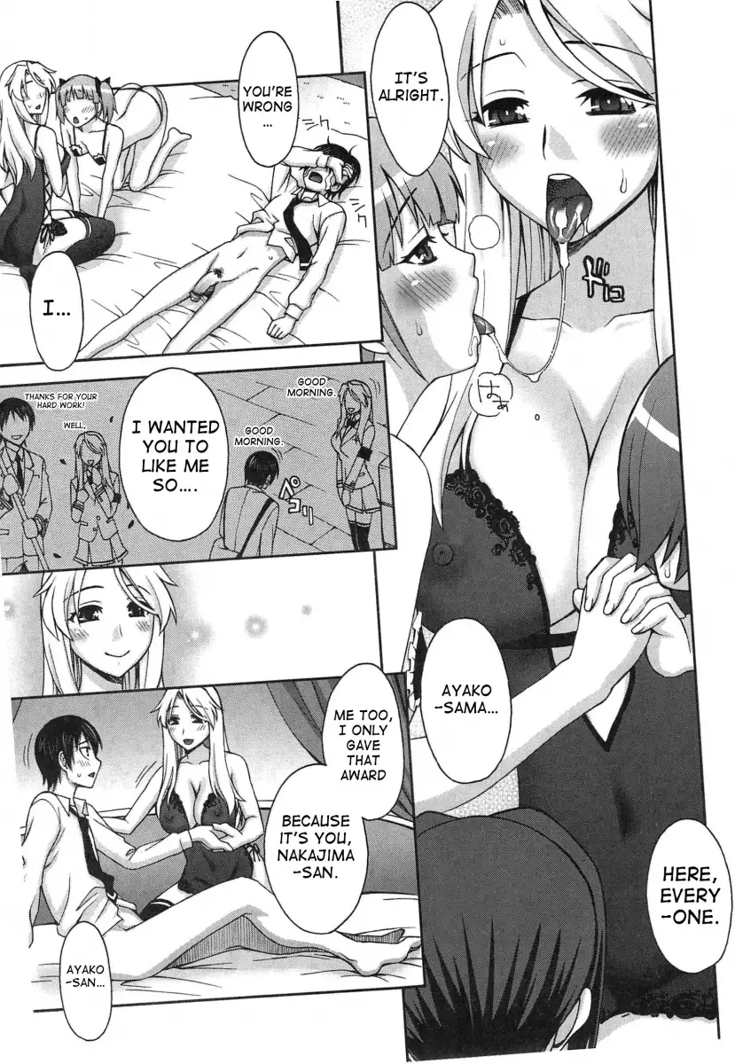 Yoiko no Gohoubi♡ Chapter 2 Page 13
