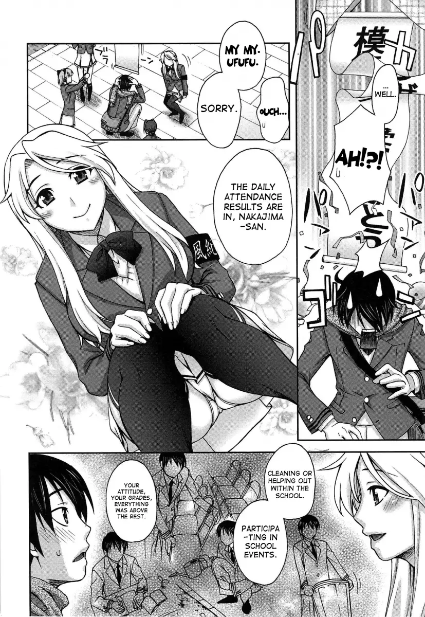 Yoiko no Gohoubi♡ Chapter 2 Page 2