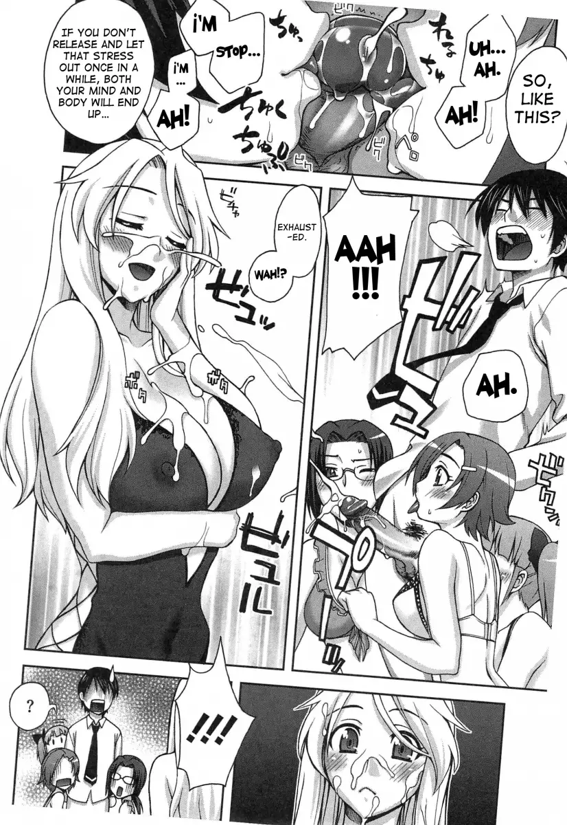 Yoiko no Gohoubi♡ Chapter 2 Page 8