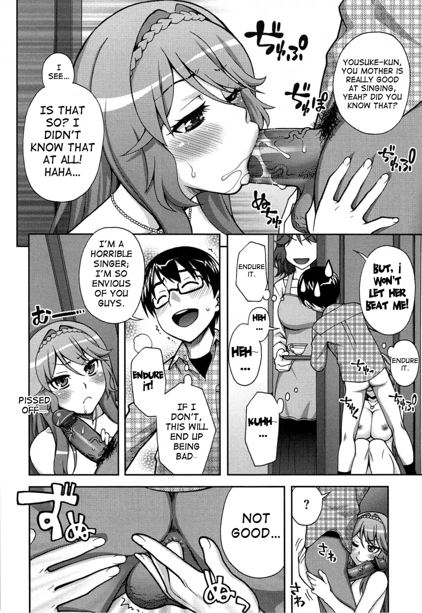 Yoiko no Gohoubi♡ Chapter 3 Page 12