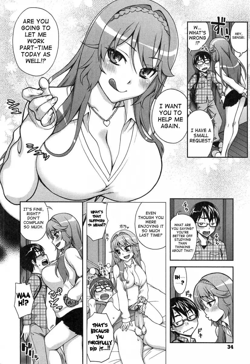 Yoiko no Gohoubi♡ Chapter 3 Page 2