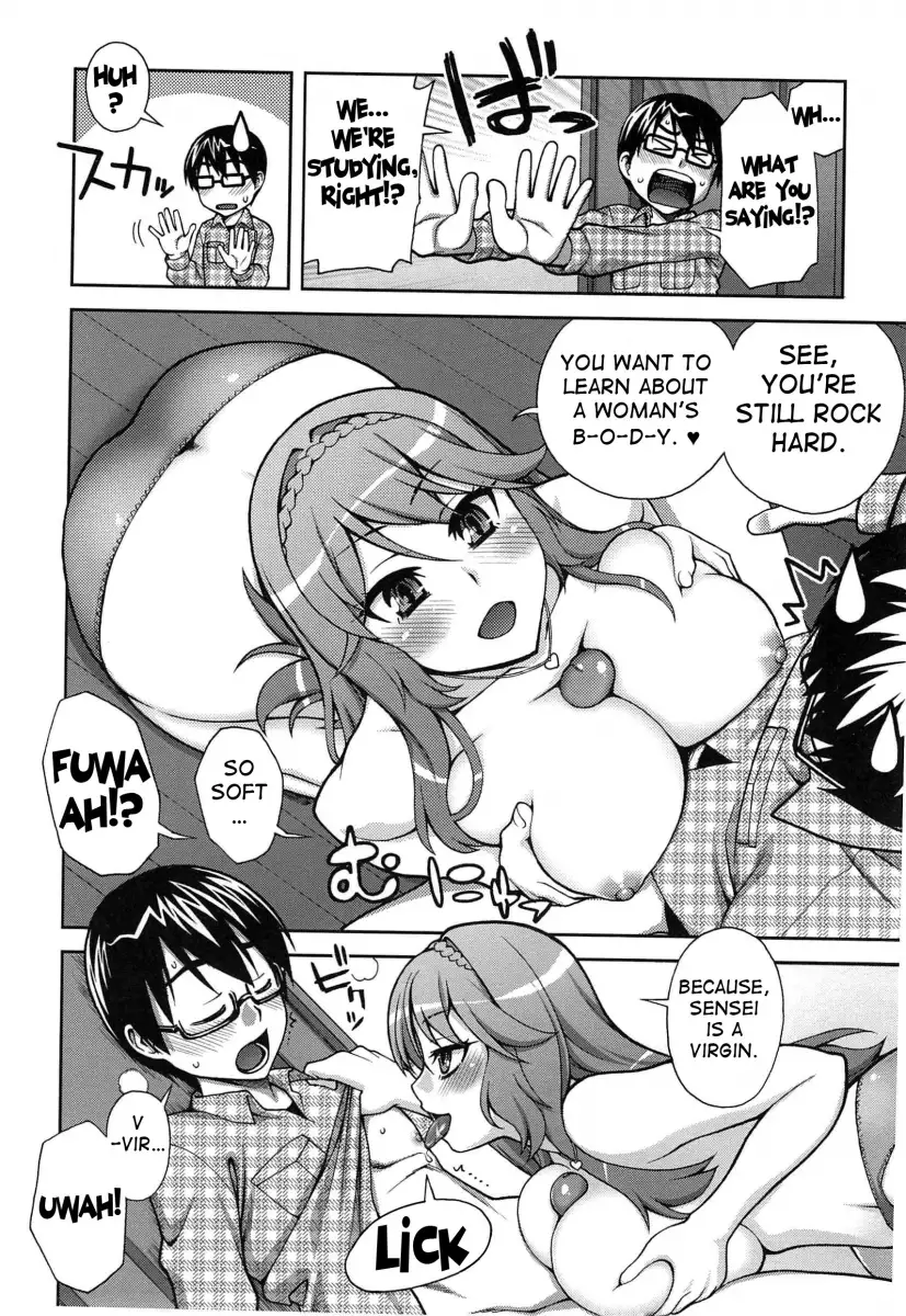Yoiko no Gohoubi♡ Chapter 3 Page 8