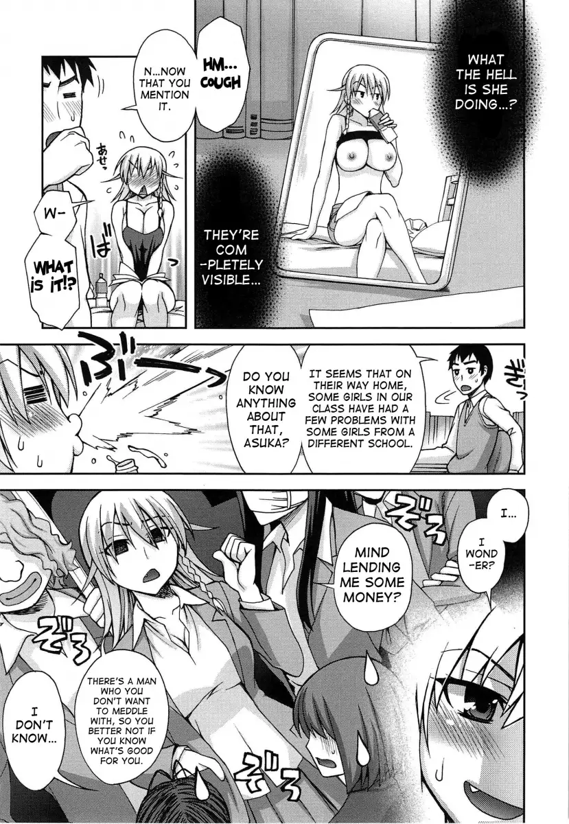 Yoiko no Gohoubi♡ Chapter 4 Page 5