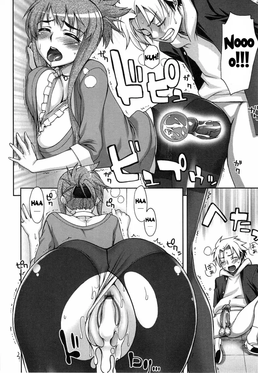 Yoiko no Gohoubi♡ Chapter 5 Page 14