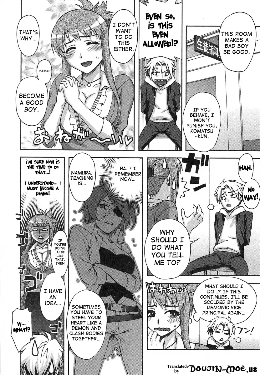 Yoiko no Gohoubi♡ Chapter 5 Page 2