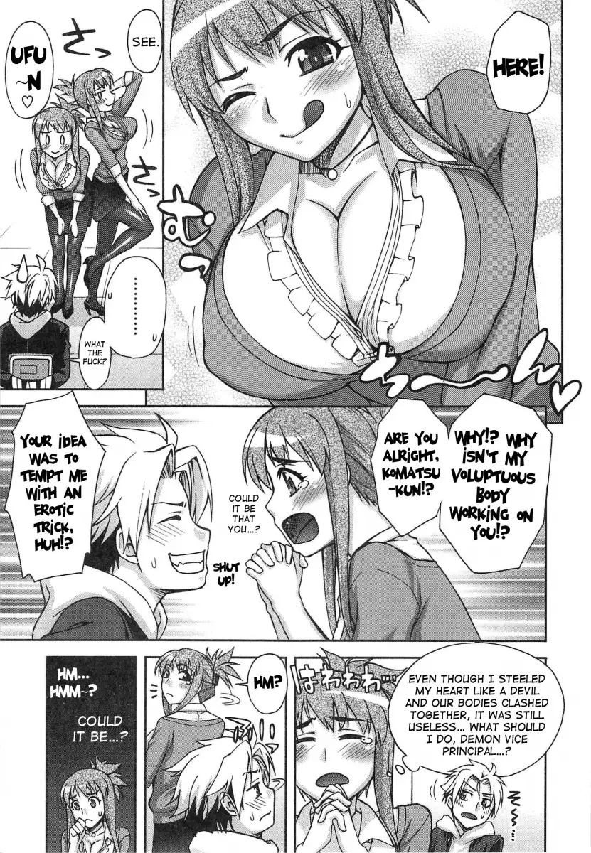 Yoiko no Gohoubi♡ Chapter 5 Page 3
