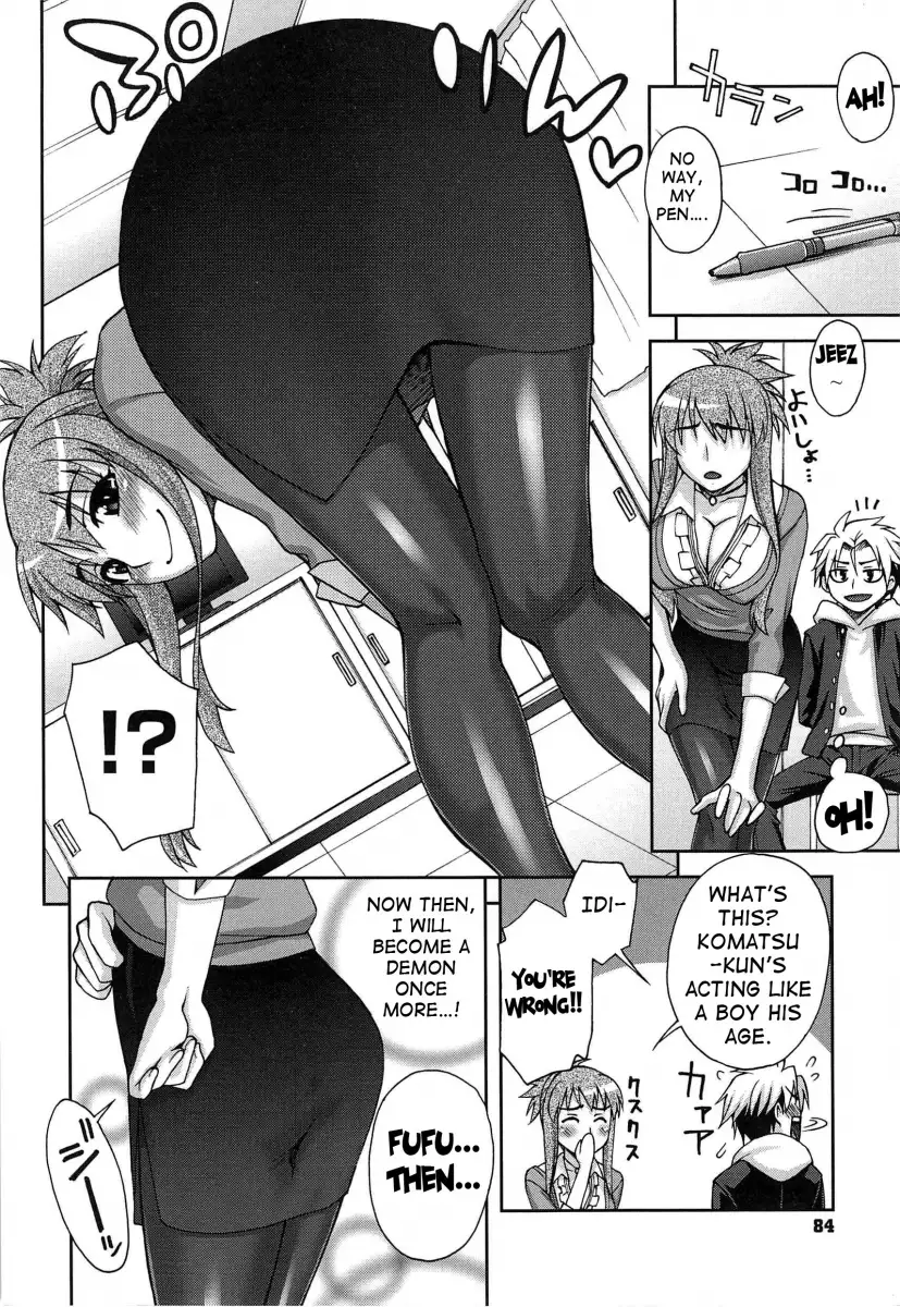 Yoiko no Gohoubi♡ Chapter 5 Page 4