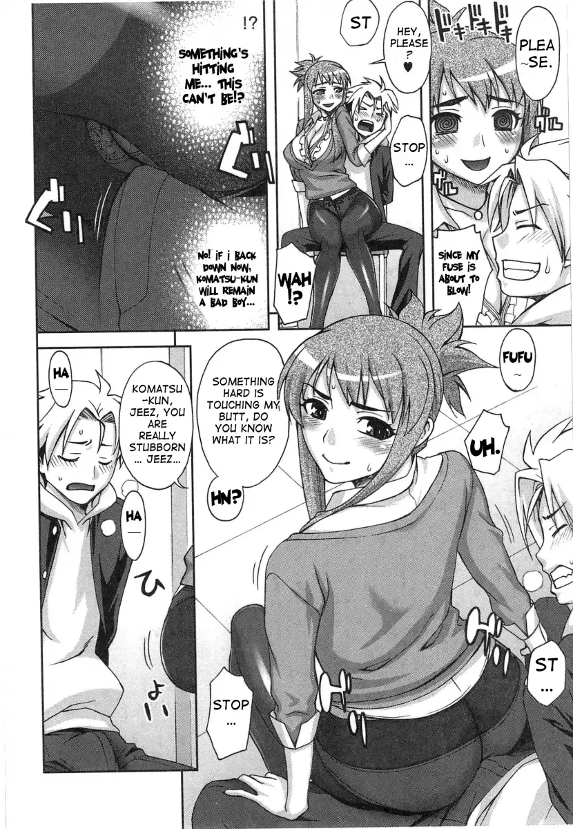 Yoiko no Gohoubi♡ Chapter 5 Page 6