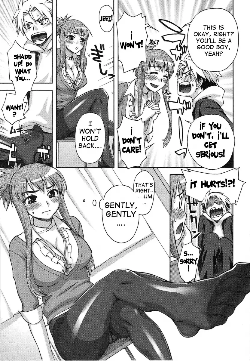 Yoiko no Gohoubi♡ Chapter 5 Page 7