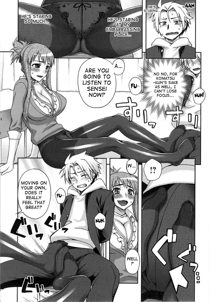 Yoiko no Gohoubi♡ Chapter 5 Page 9