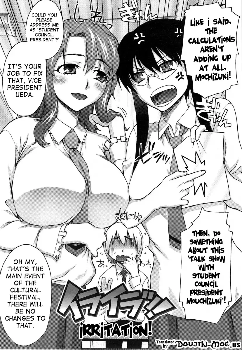 Yoiko no Gohoubi♡ Chapter 6 Page 1