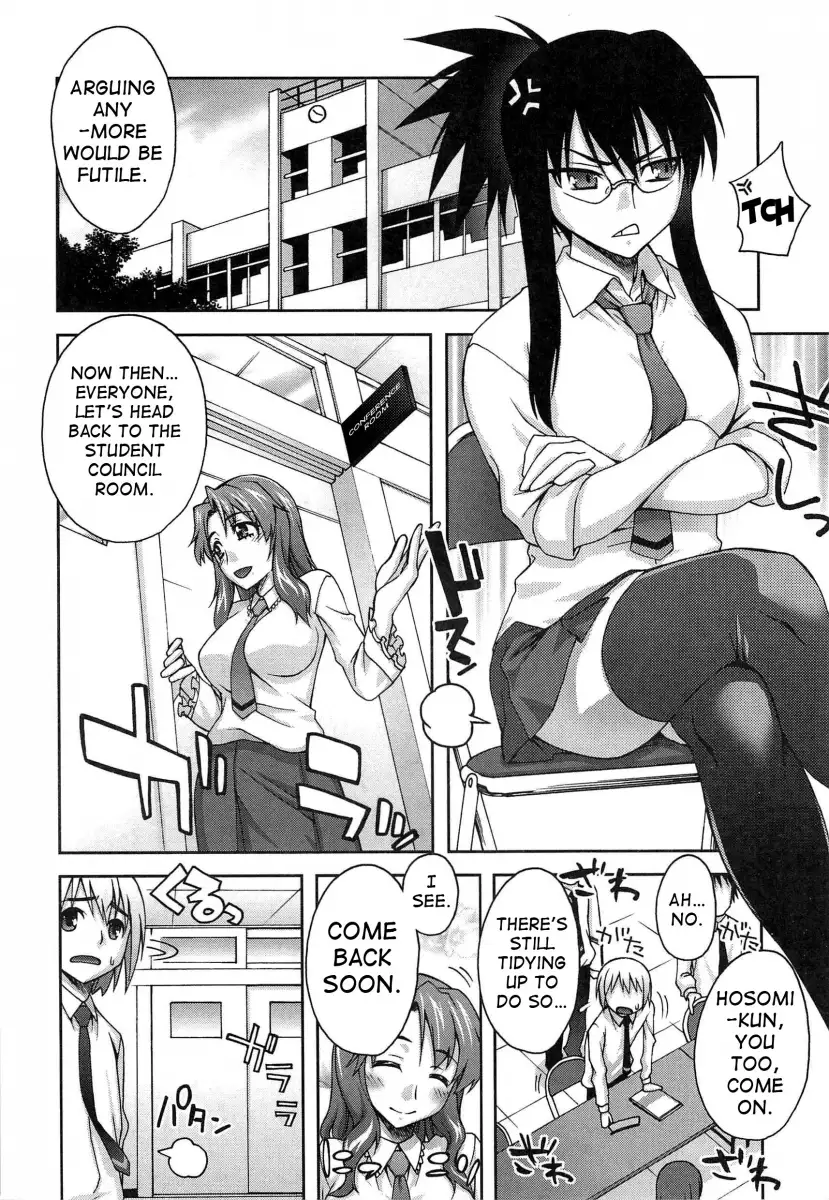 Yoiko no Gohoubi♡ Chapter 6 Page 2
