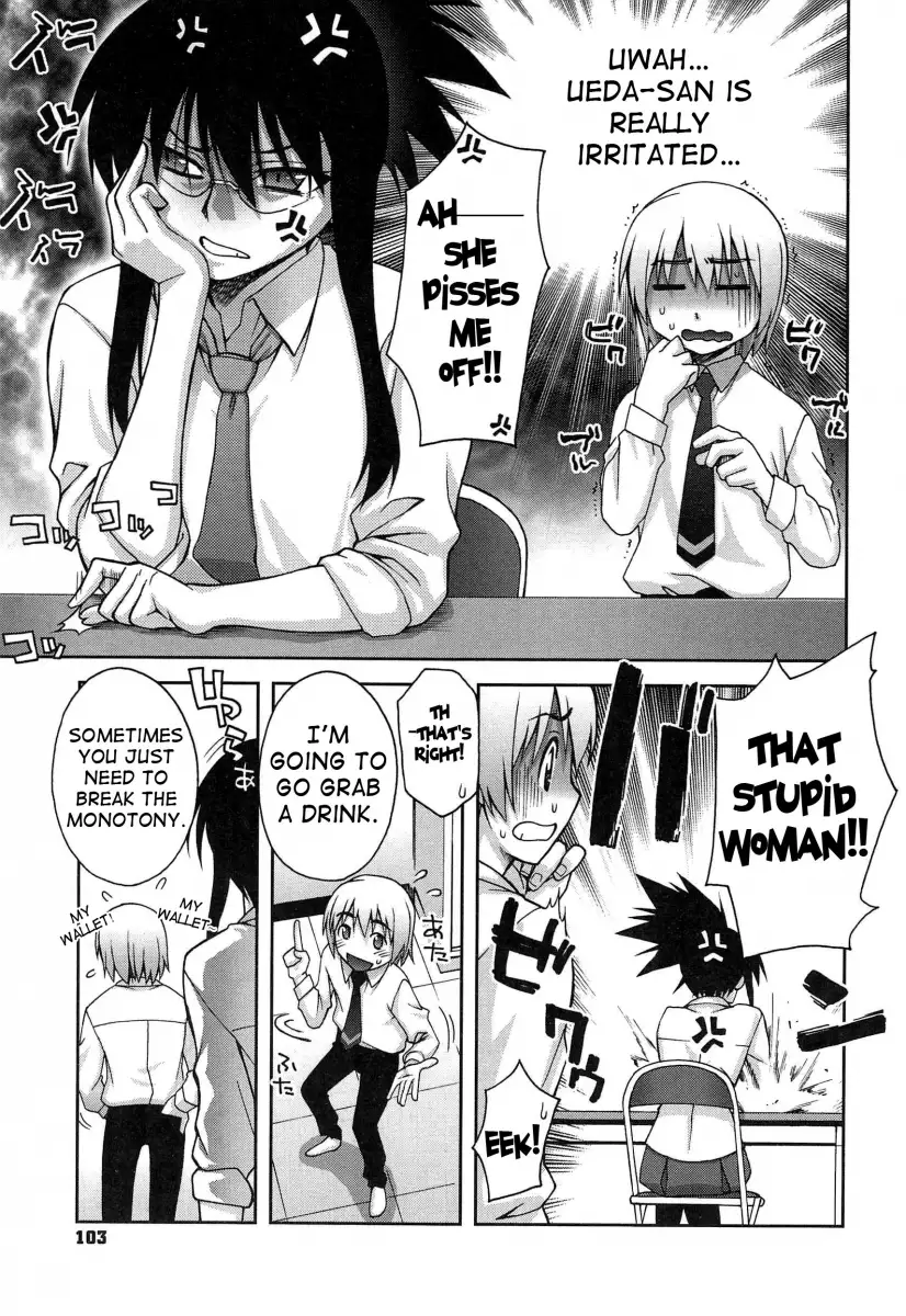 Yoiko no Gohoubi♡ Chapter 6 Page 3
