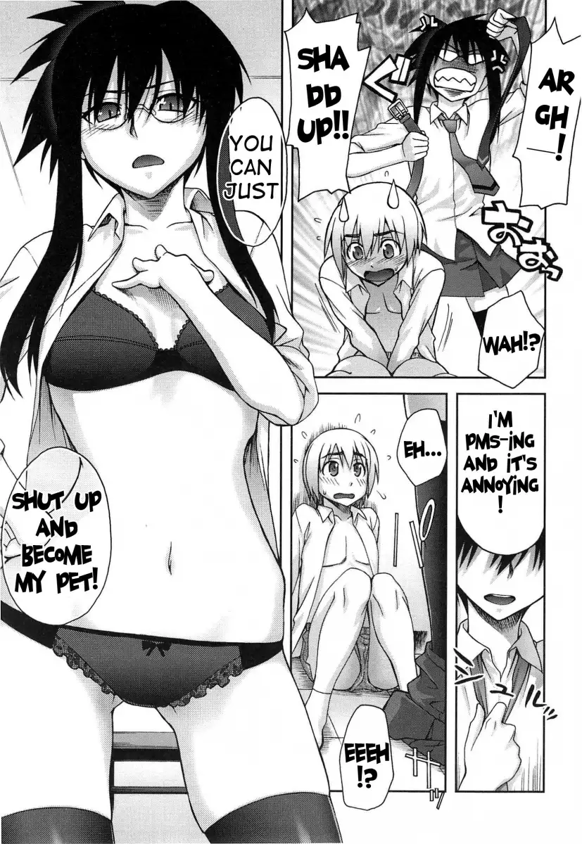 Yoiko no Gohoubi♡ Chapter 6 Page 5