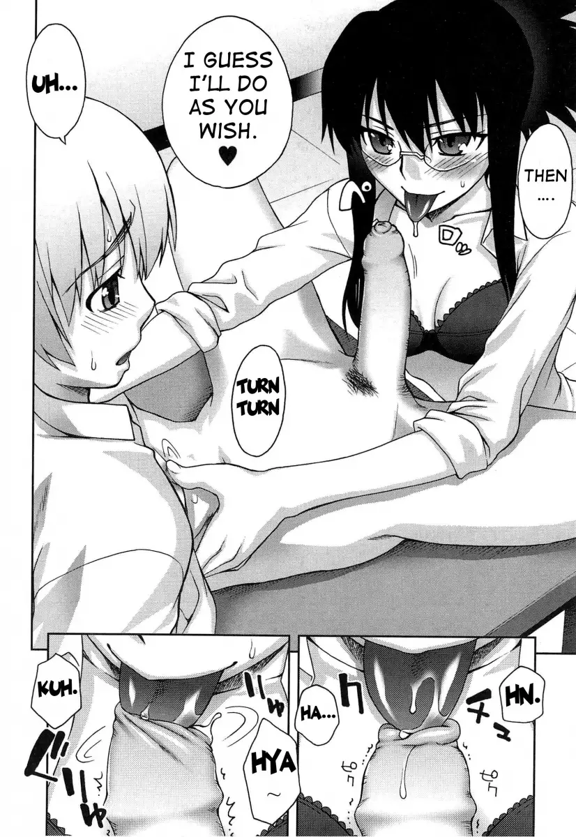 Yoiko no Gohoubi♡ Chapter 6 Page 7