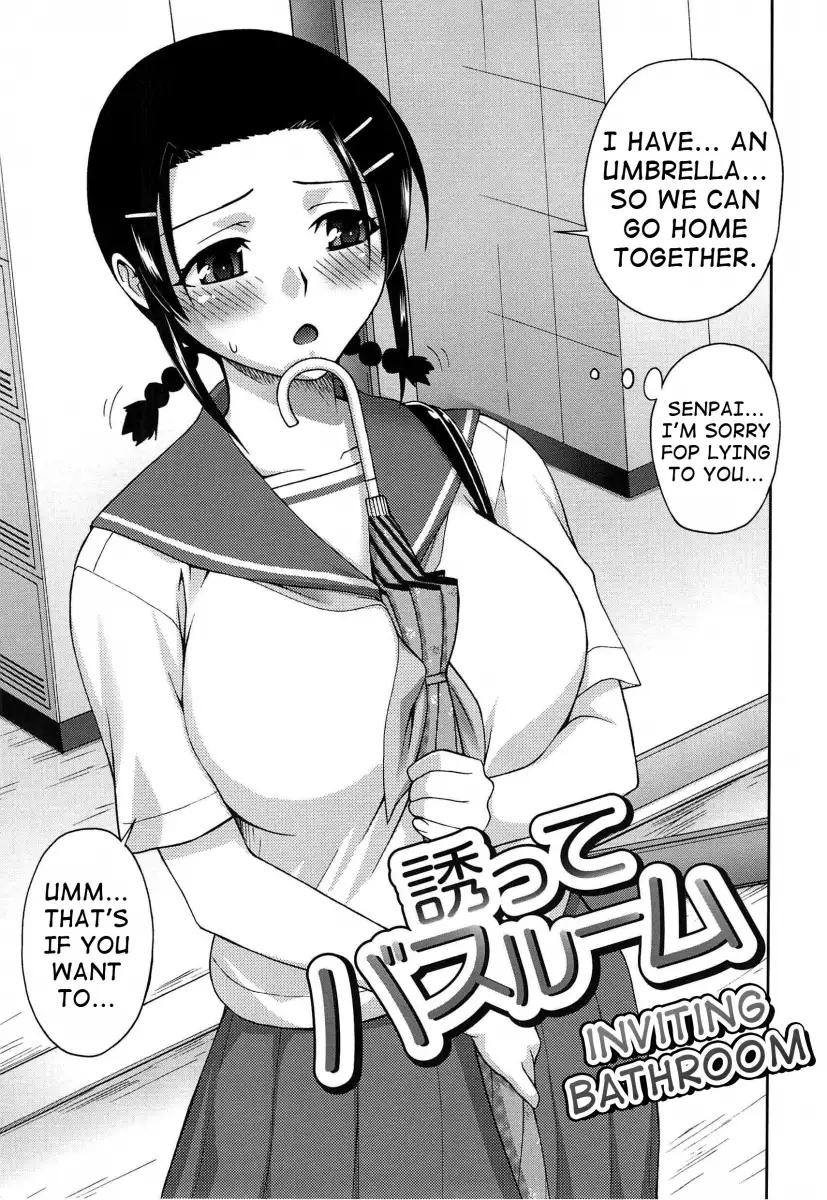 Yoiko no Gohoubi♡ Chapter 8 Page 3