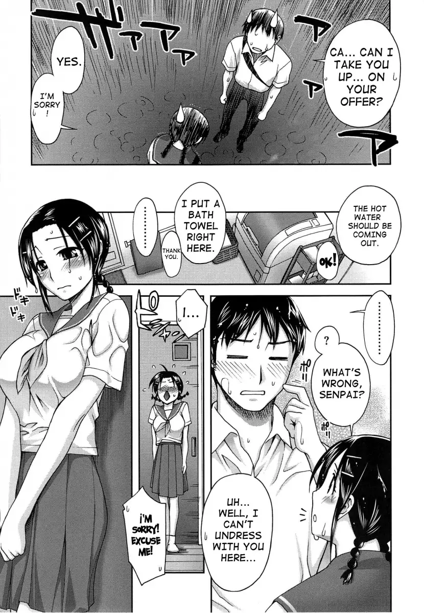 Yoiko no Gohoubi♡ Chapter 8 Page 7