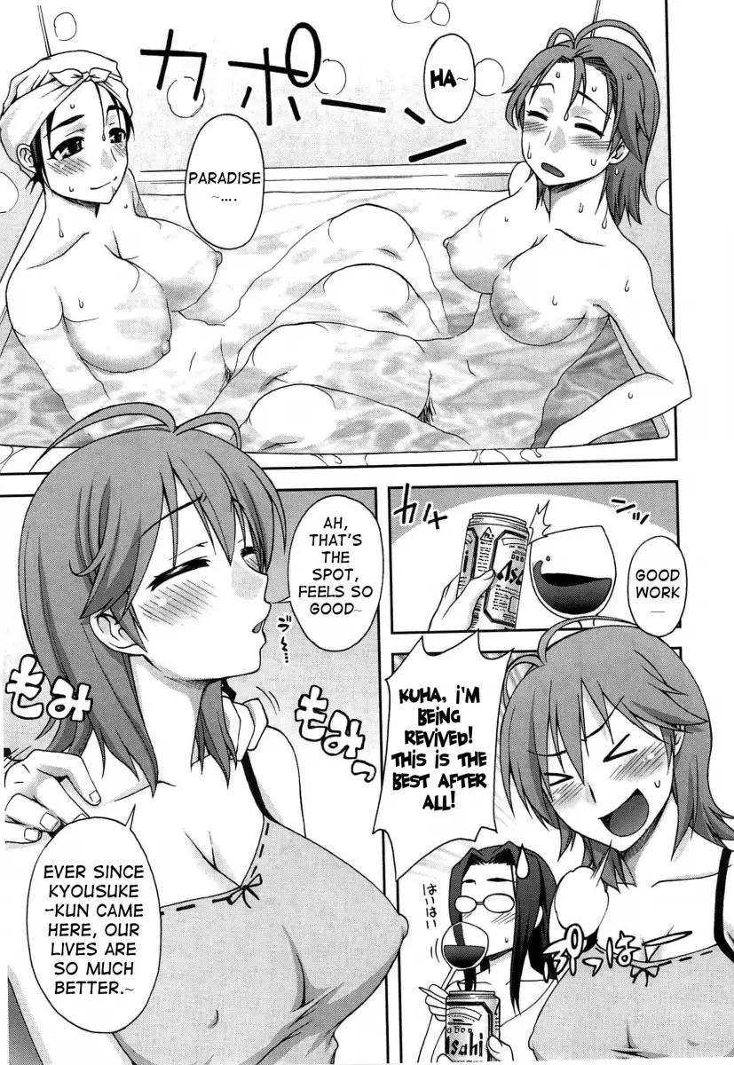 Yoiko no Gohoubi♡ Chapter 9 Page 2