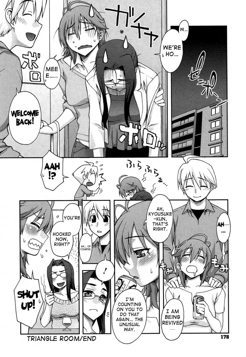 Yoiko no Gohoubi♡ Chapter 9 Page 25