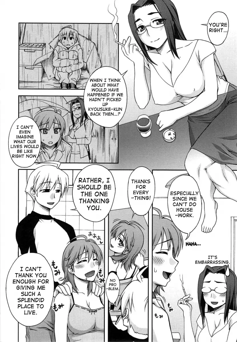 Yoiko no Gohoubi♡ Chapter 9 Page 3
