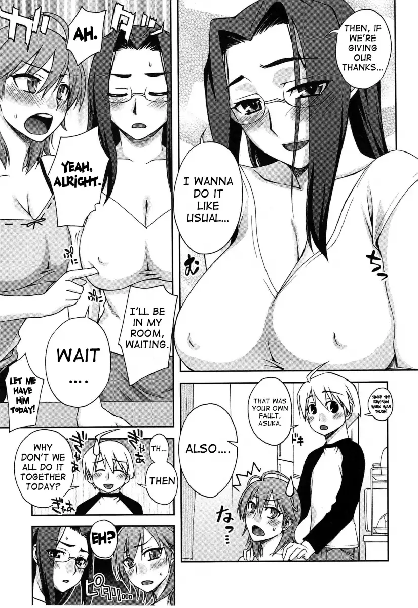 Yoiko no Gohoubi♡ Chapter 9 Page 4