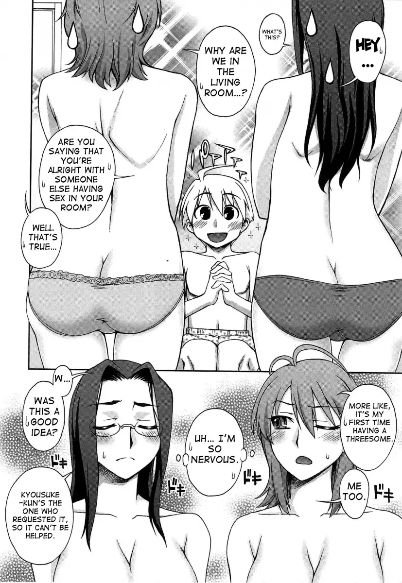 Yoiko no Gohoubi♡ Chapter 9 Page 5