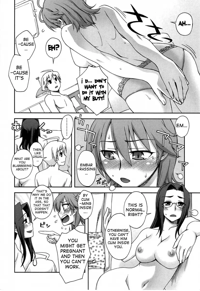 Yoiko no Gohoubi♡ Chapter 9 Page 9