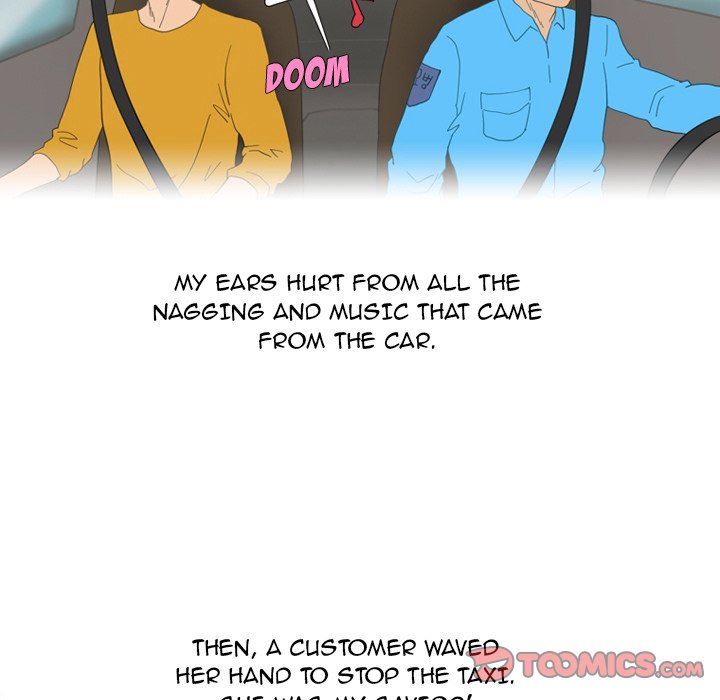 Friend Gossip Chapter 45 Page 7