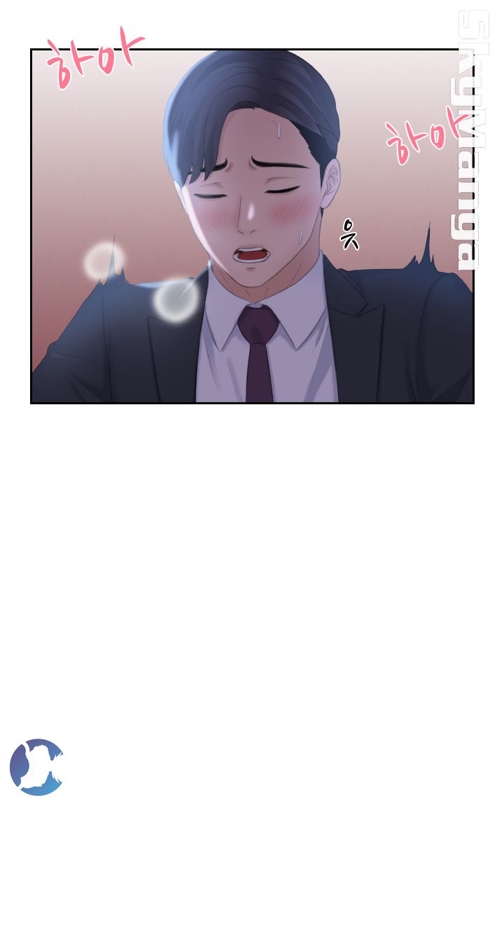 Misses Flavor Raw Chapter 10 Page 11