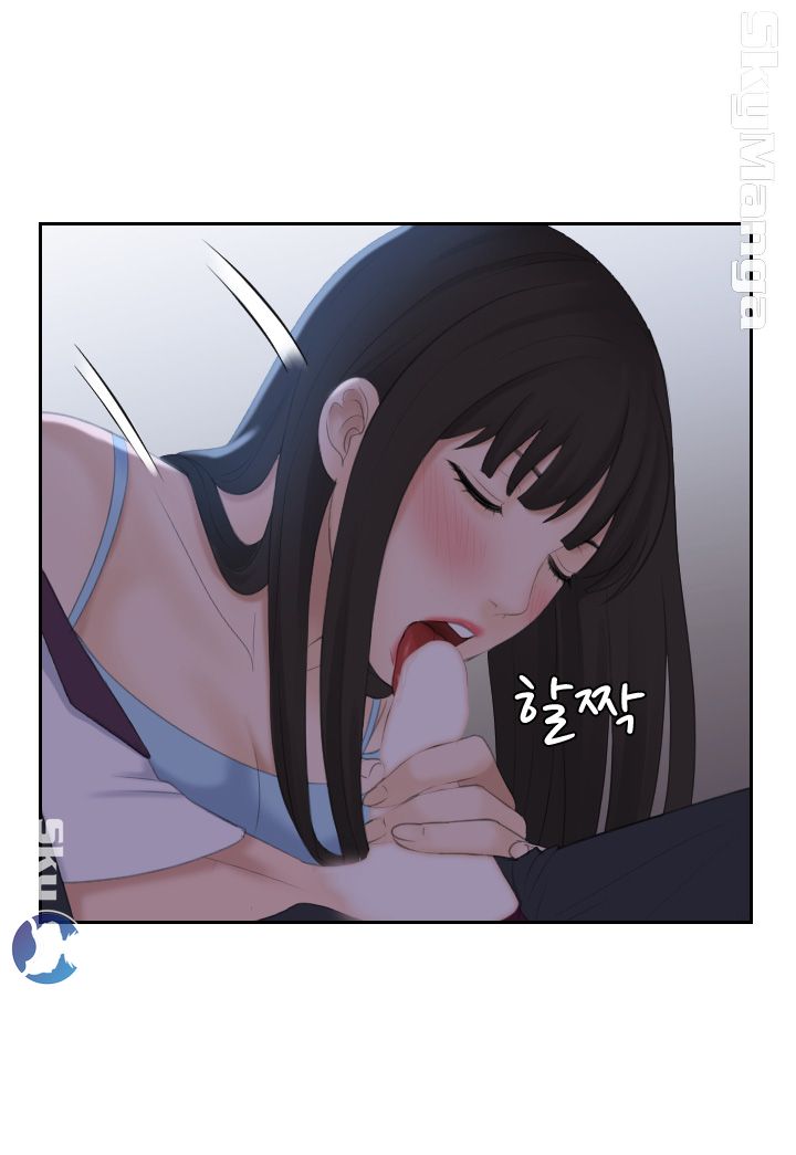 Misses Flavor Raw Chapter 10 Page 9