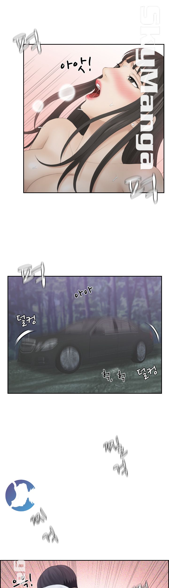 Misses Flavor Raw Chapter 11 Page 11