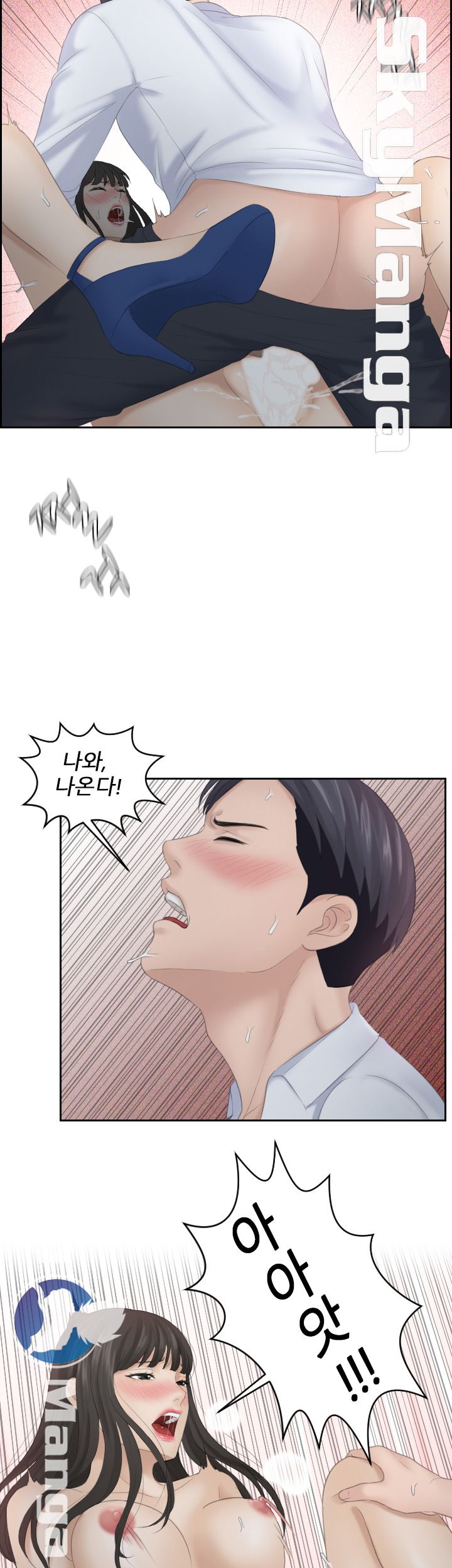 Misses Flavor Raw Chapter 11 Page 12