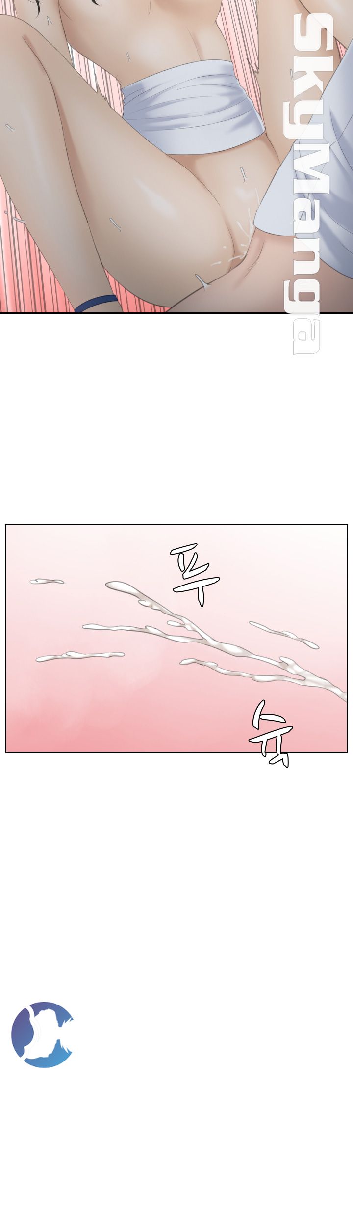 Misses Flavor Raw Chapter 11 Page 13