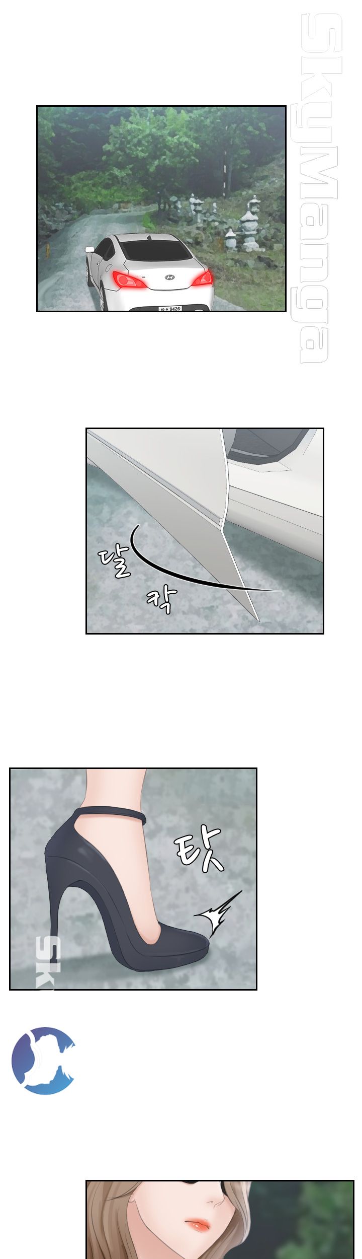 Misses Flavor Raw Chapter 11 Page 30