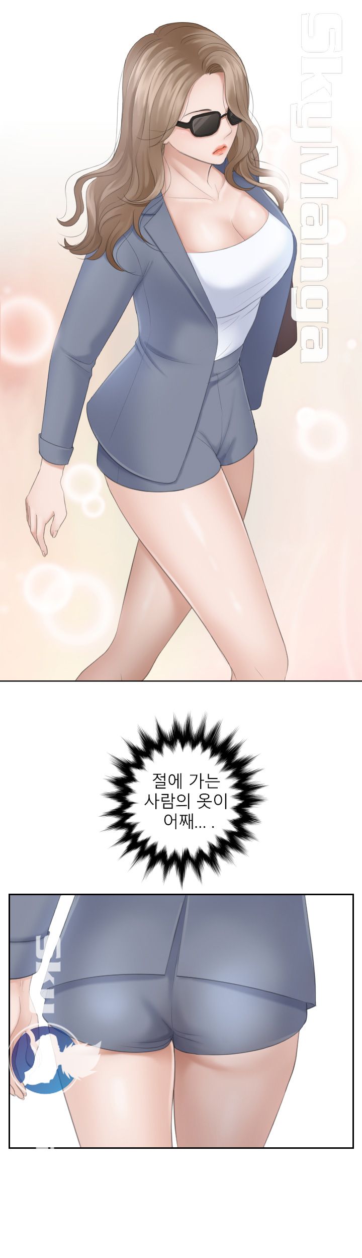 Misses Flavor Raw Chapter 11 Page 32